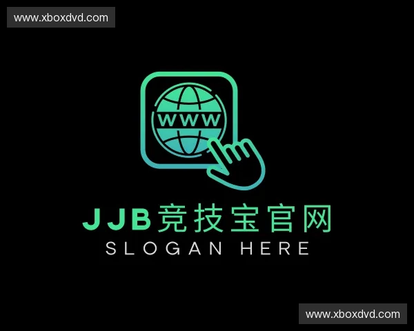 介绍竞技宝jjb